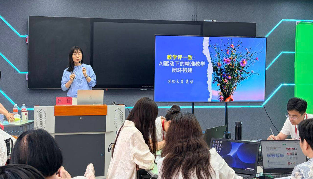 以训固本强师资 数智兴教提质效｜保定理工学院九大专题工作坊助力教师全面成长