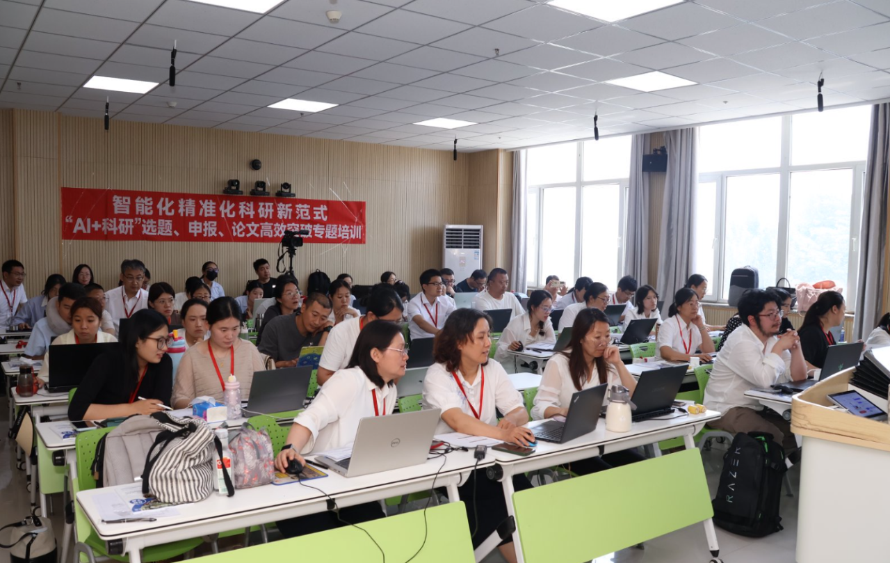 以训固本强师资 数智兴教提质效｜保定理工学院九大专题工作坊助力教师全面成长