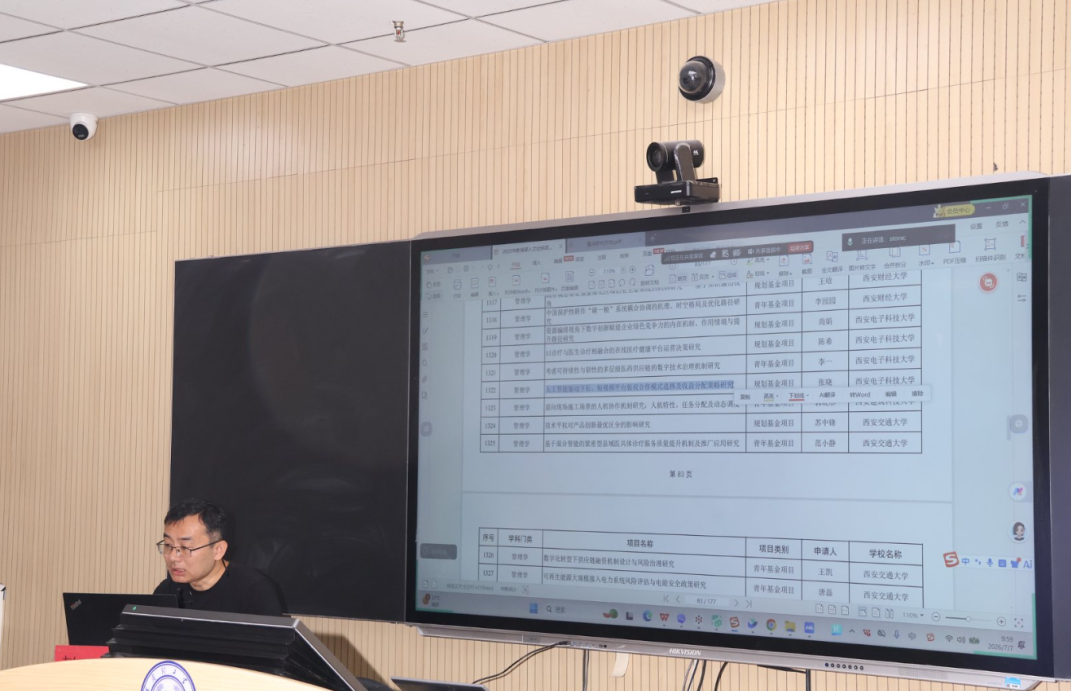 以训固本强师资 数智兴教提质效｜保定理工学院九大专题工作坊助力教师全面成长