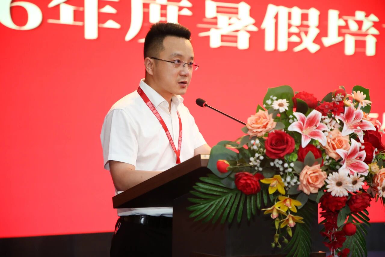 砺技赋能 聚力笃行｜保定理工学院召开2026年度暑假培训总结暨表彰大会