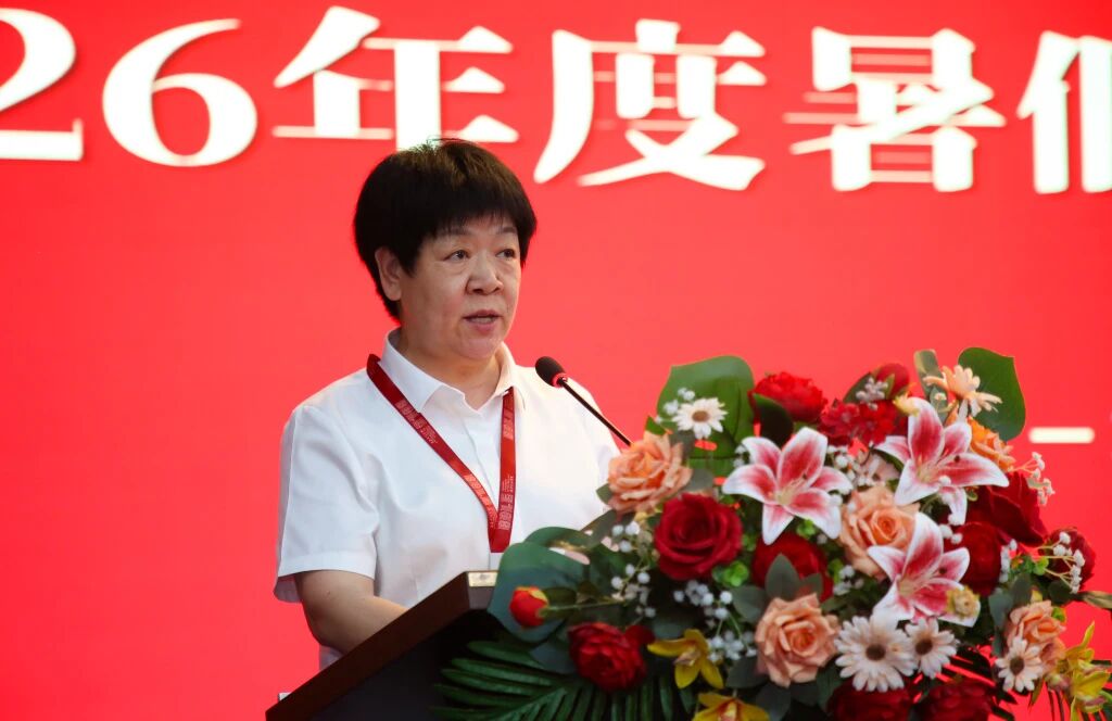 砺技赋能 聚力笃行｜保定理工学院召开2026年度暑假培训总结暨表彰大会
