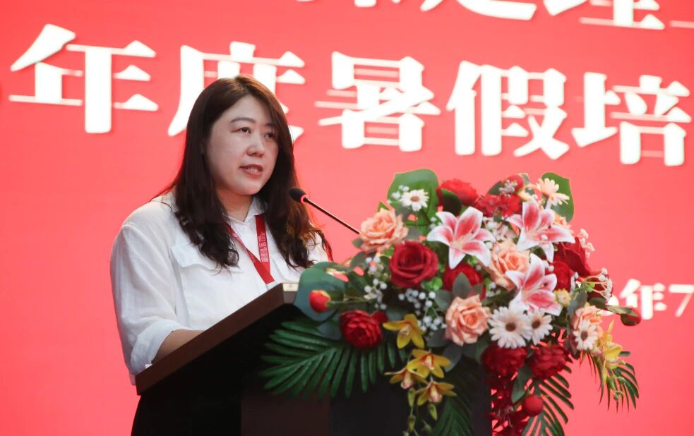 砺技赋能 聚力笃行｜保定理工学院召开2026年度暑假培训总结暨表彰大会
