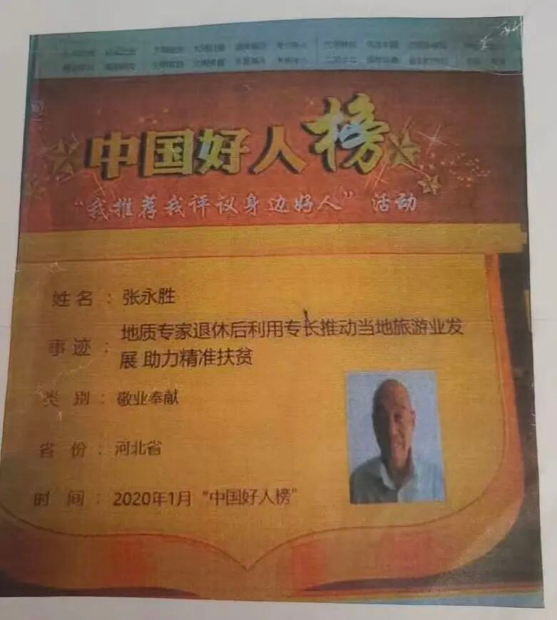 【教育学院·社会实践】躬行实践担使命，青春志愿绽芳华