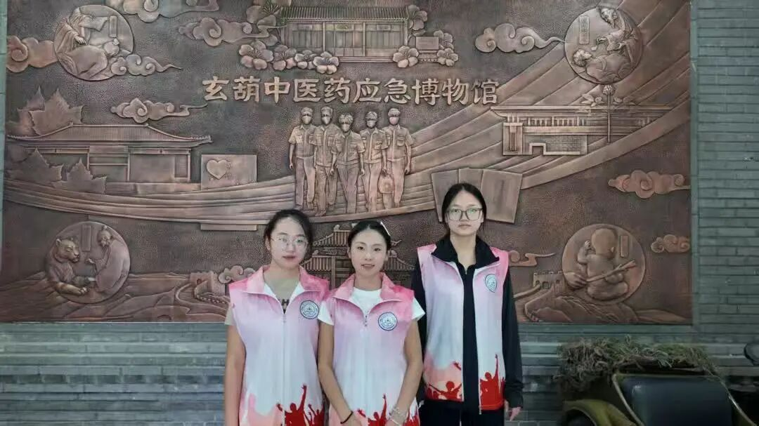 【教育学院·社会实践】躬行实践担使命，青春志愿绽芳华