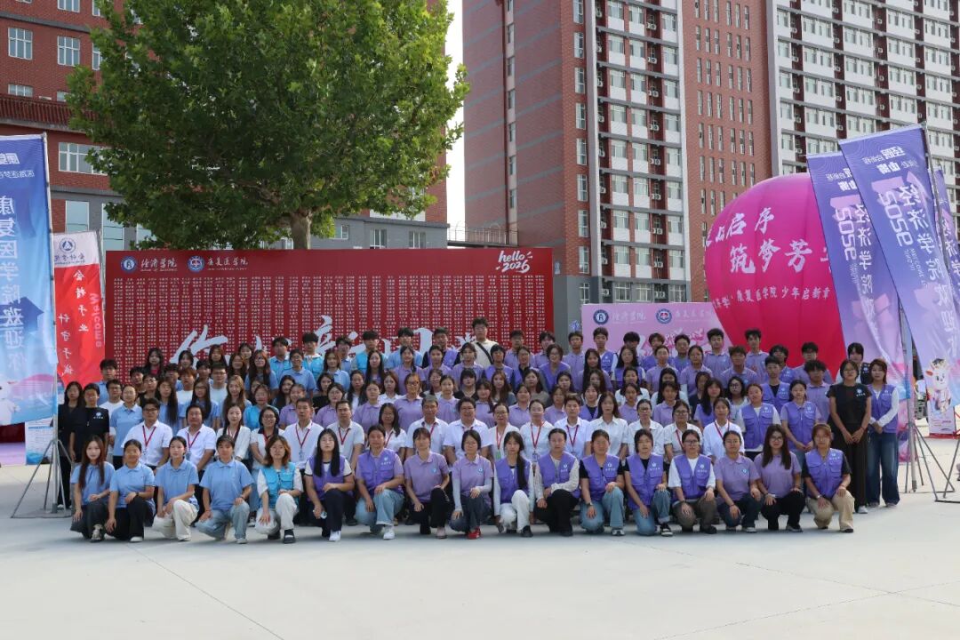聚力护航新程，尽显青春担当——2026级迎新服务工作圆满收官