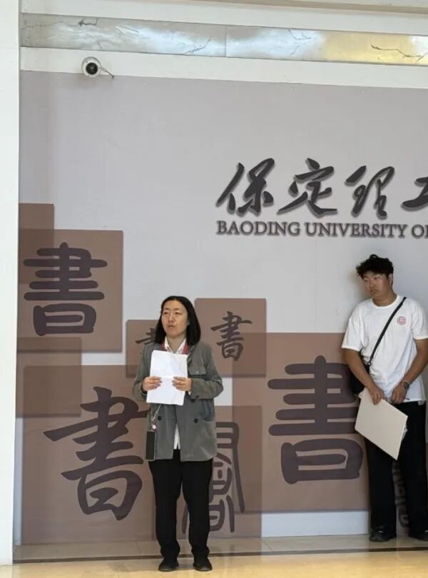 入学教育专题｜保定理工学院管理科学与工程学院开展2026级新生入馆教育