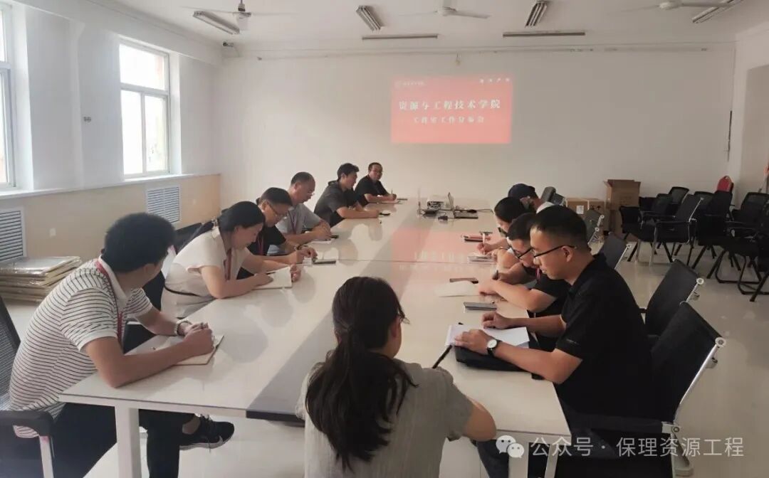我院召开新学期工作室工作部署会议