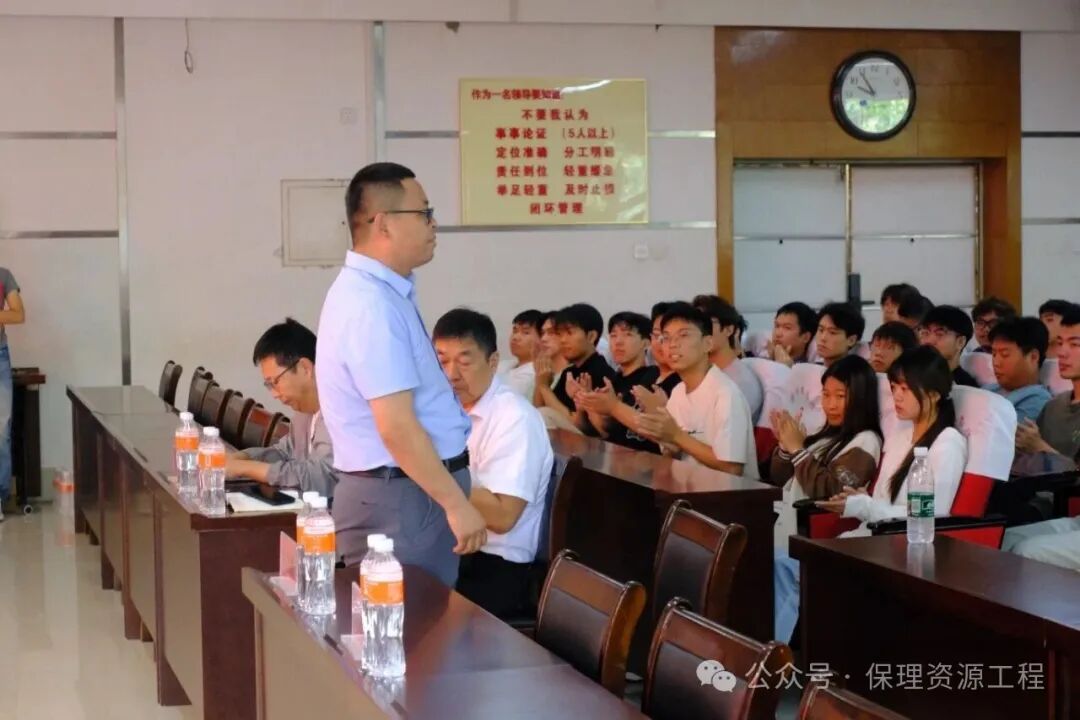 毕业典礼