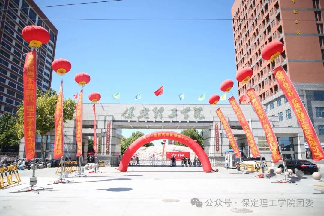新同学,保理欢迎你!