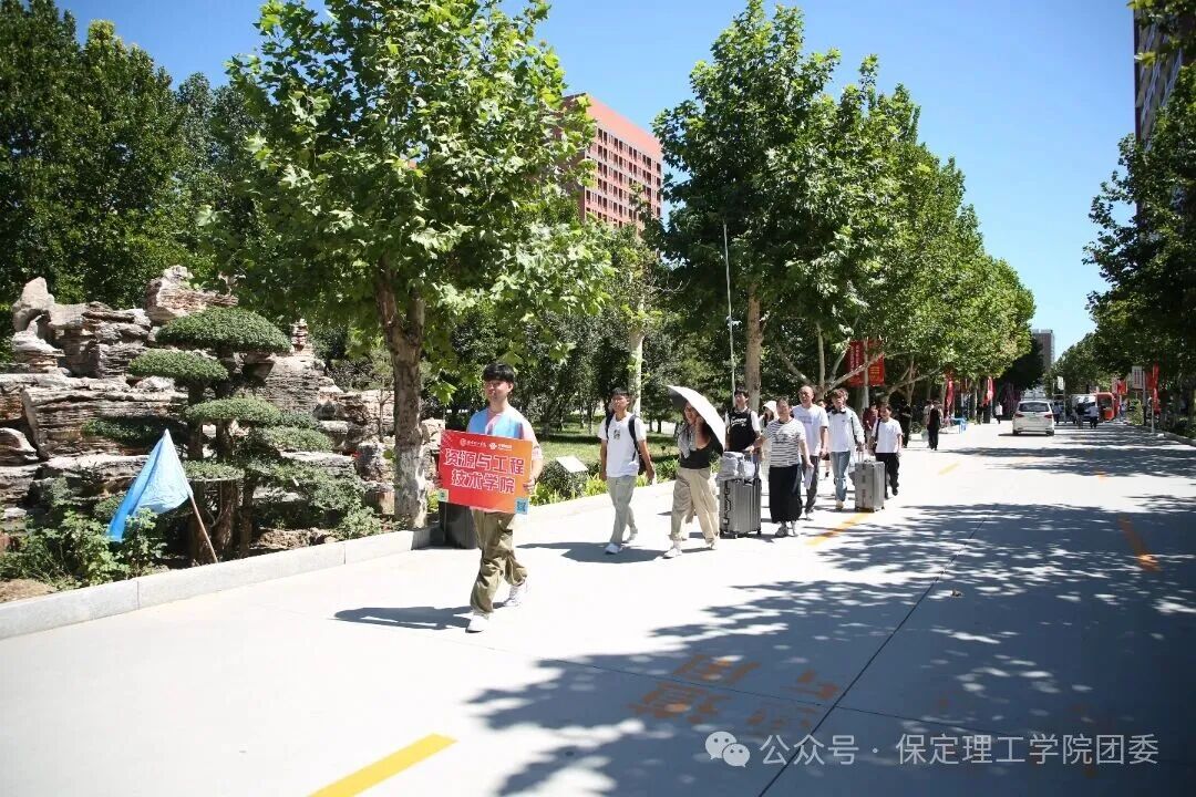 新同学,保理欢迎你!