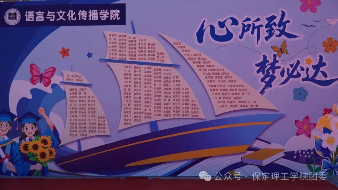 新同学,保理欢迎你!
