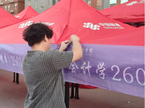 金秋逐梦，新序启航——会计学院喜迎2026级新生入校