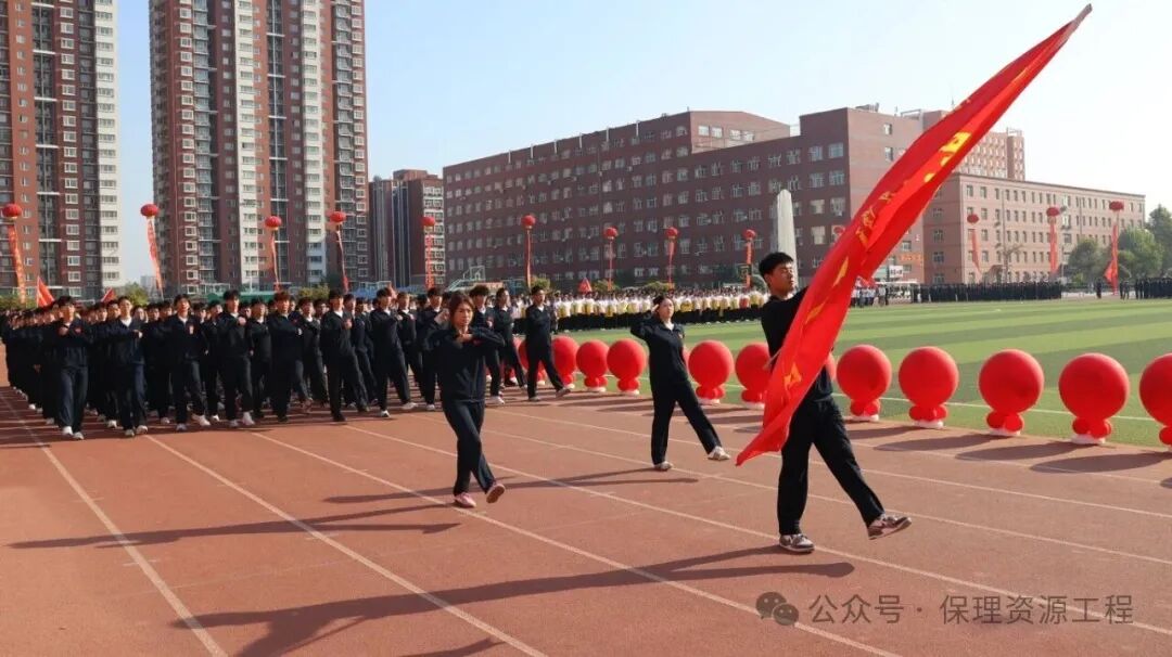 毕业典礼