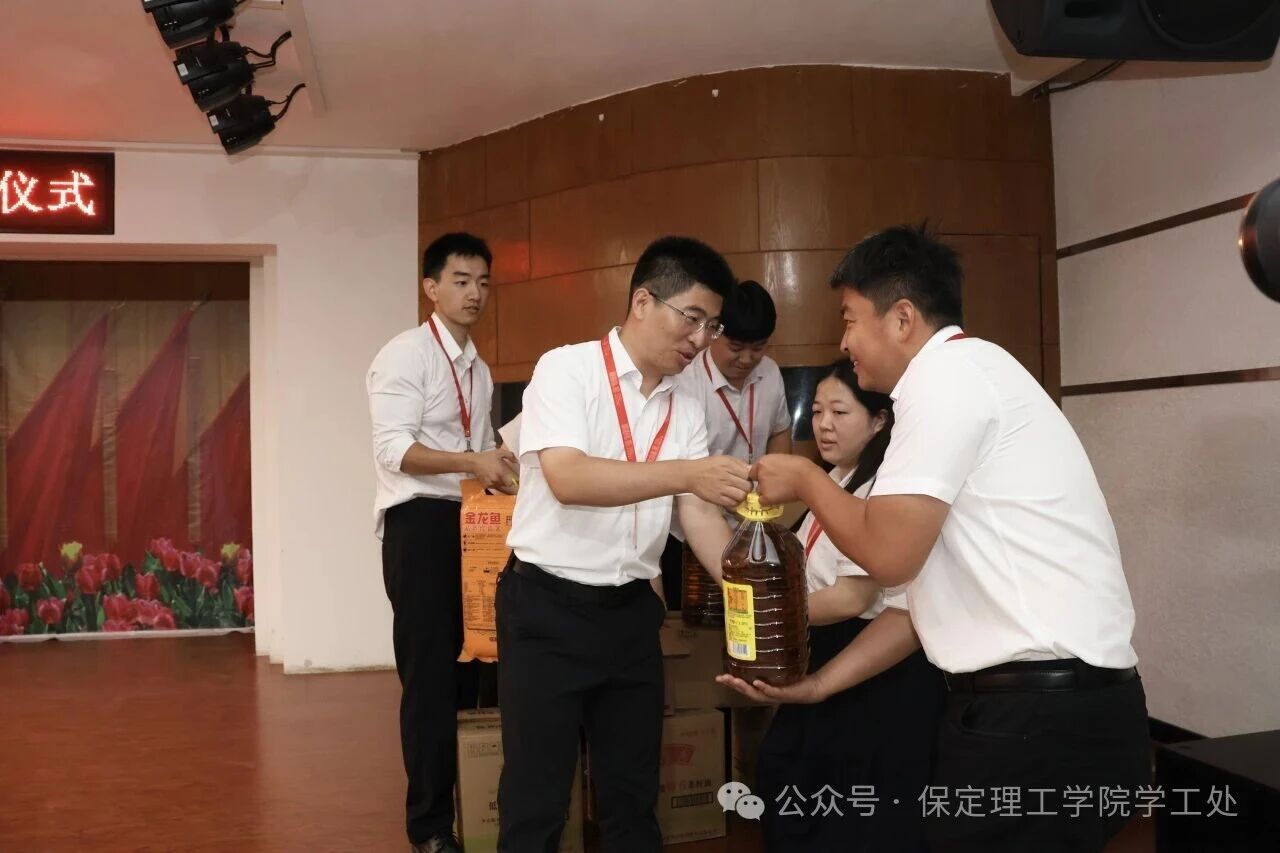 “ 家”期有约, 暖人心“ 访”|保定理工学院2026年暑期辅导员“ 大家访” 启动仪式