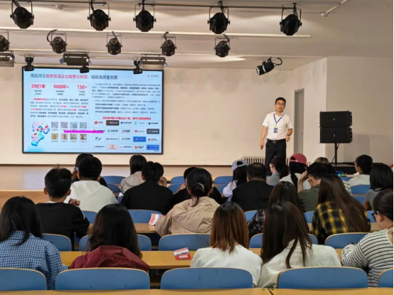 数智赋能，经管启航——会计学院顺利举办数智经管产业学院数智财菁班宣讲会