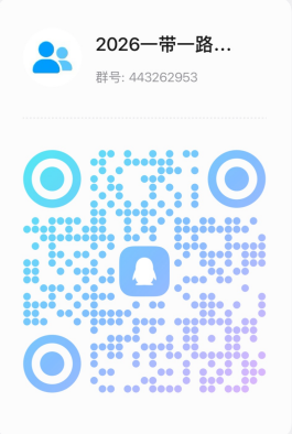 2026年第五届一带一路暨金砖大赛 校内选拔开始啦