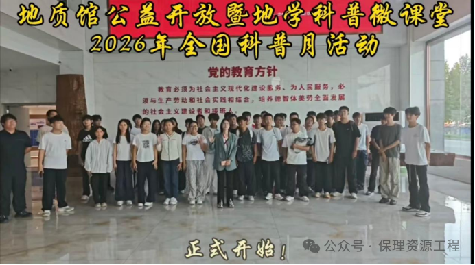 毕业典礼