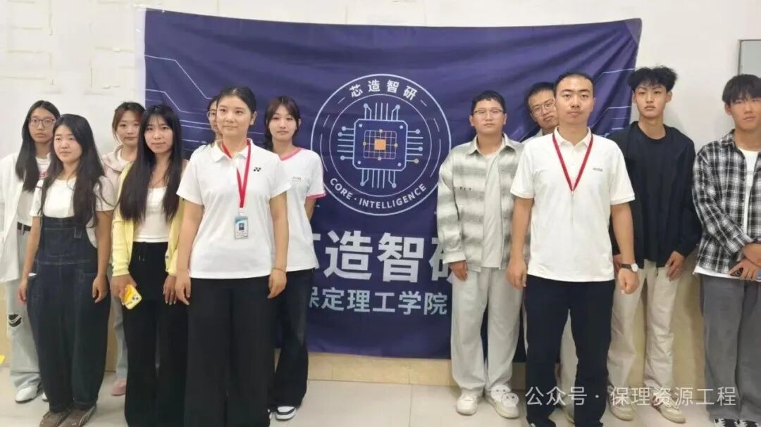 芯造智研工作室2026级招新圆满落幕 | 学院要闻