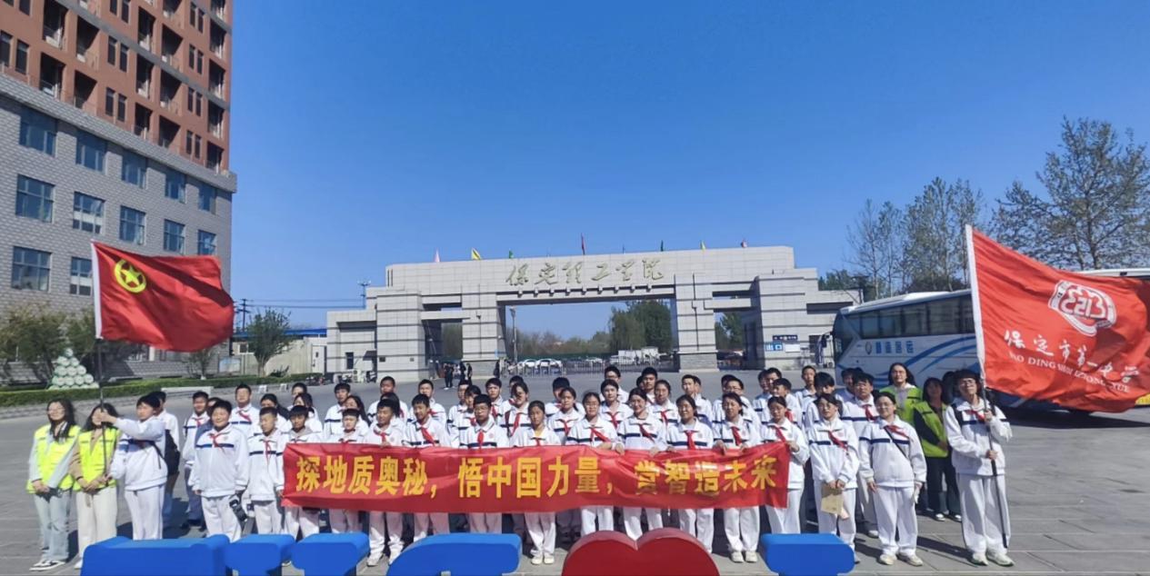 智能制造产业学院简介