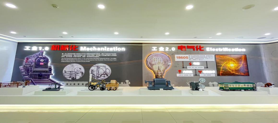 智能制造产业学院简介