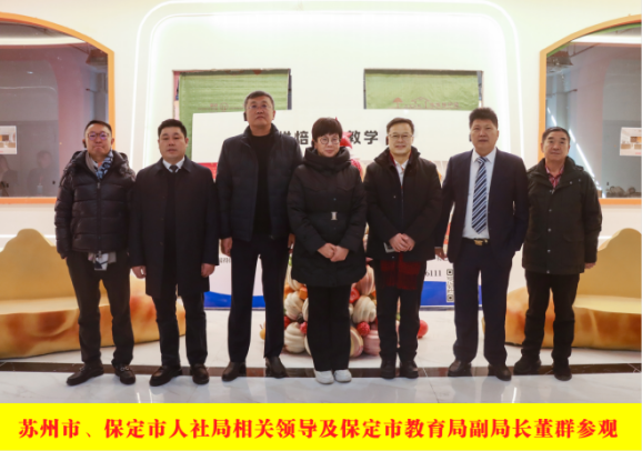 智能制造产业学院简介