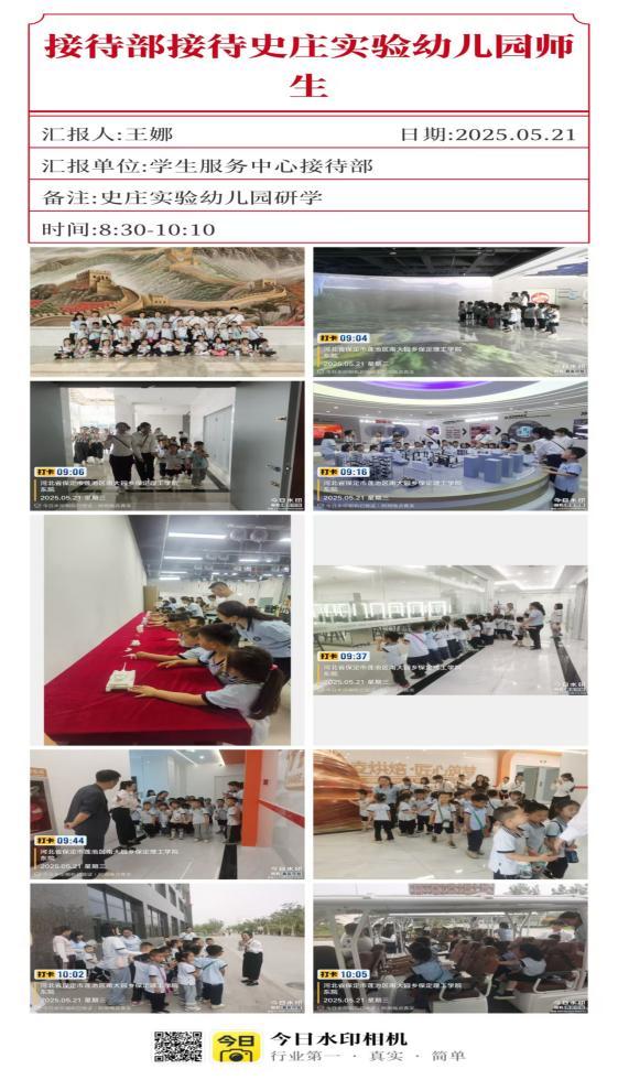 智能制造产业学院简介