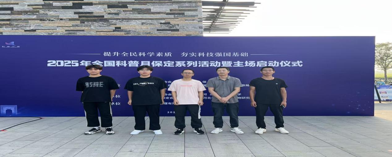智能制造产业学院简介