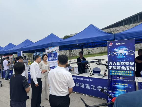 智能制造产业学院简介