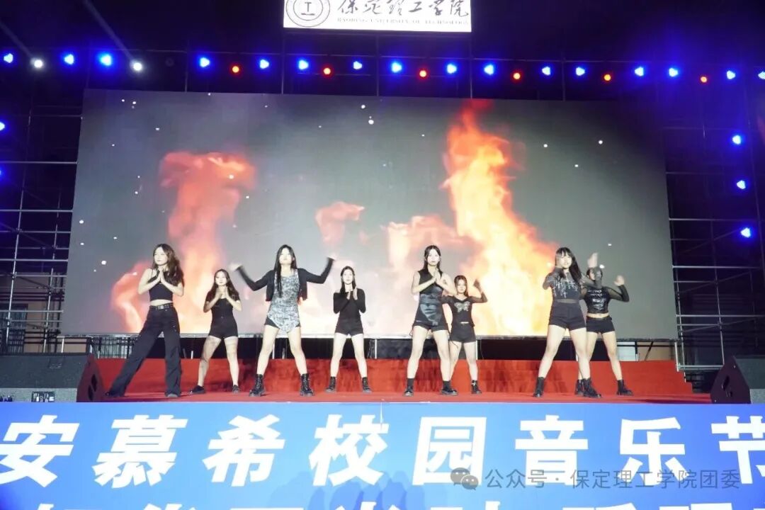 【预告】以“保”为名赴约,载“理”逐梦启航——保定理工学院2026年迎新晚会即将璀璨启幕