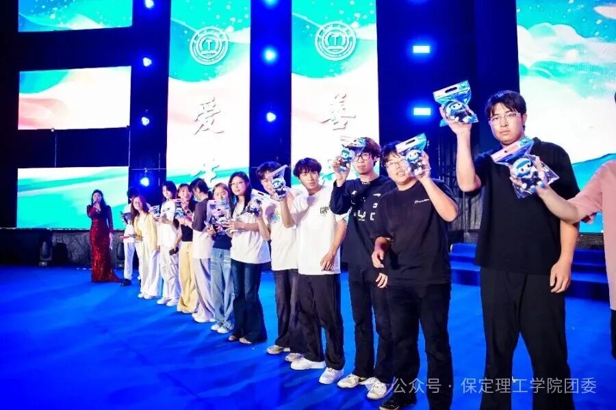 保定理工学院2026年迎新晚会圆满落幕