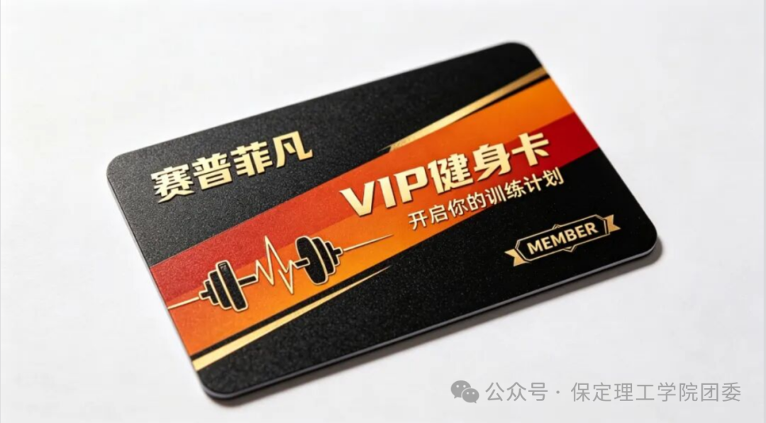 保定理工学院2026年迎新晚会抽奖中奖名单公示及兑奖须知