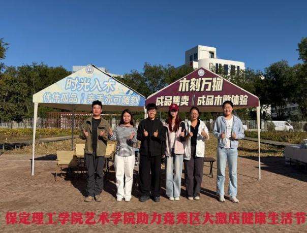 古衙承文脉 青年传非遗——保定理工学院多场地开展非遗传承实践活动