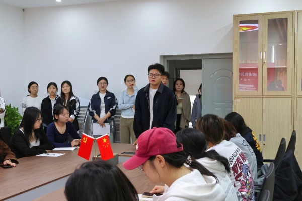 聚力团务明要求，夯实基础促提升——经济学院召开2026级团支书会议