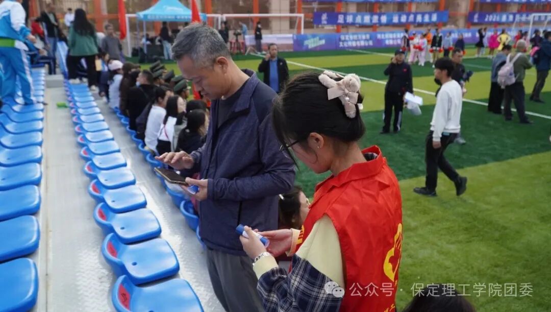 保定理工学院青年志愿者圆满完成2026莲池区足球超级联赛开幕式志愿服务工作
