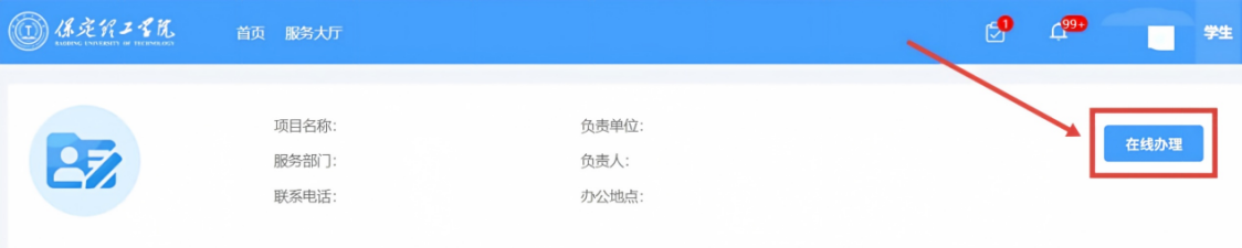 关于开展2025—2026学年 综合测评鉴定表填报工作的通知